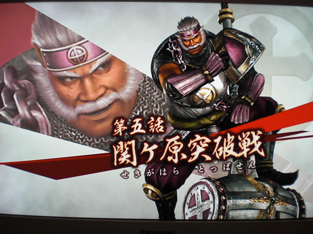 戦国無双3 レア武器収集ツアー其の弐 島津義弘編 かん帳 戦国無双3 レア武器収集ツアー其の弐 島津義弘編 かん帳