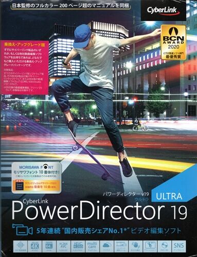Power Director19
