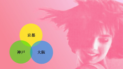 大栄キャラ 赤