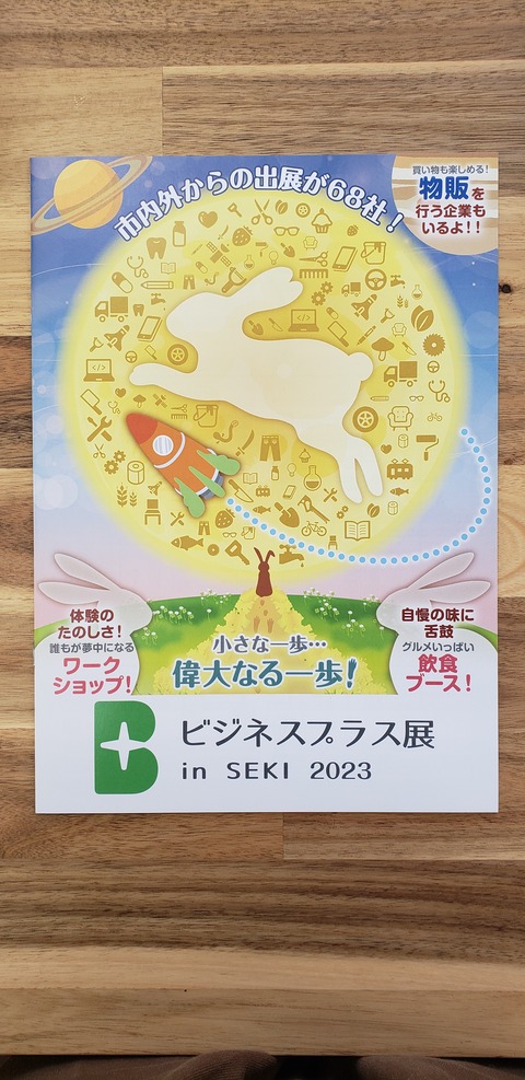 20230427_101849