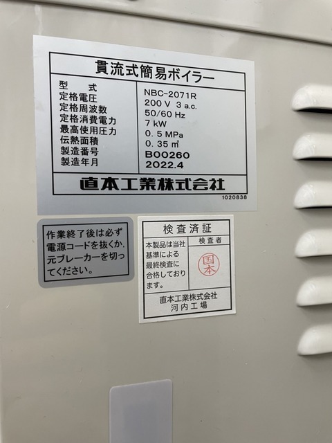 1662372884083