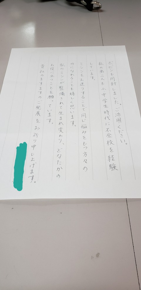 20190716_094607
