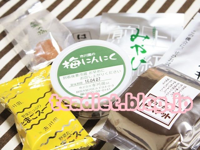 毎日スッキリ茶効果口コミ おなかのハリ膨満感や便秘解消に即効効能ダイエット茶 市川園食物繊維ハブ茶ローズヒップ天然素材おいしい無添加感想レビューブログ写真あり クチコミ ダイエット茶口コミレビュー比較ランキング痩せる効果は 写真あり 毎日スッキリ茶効果口コミ おなかのハリ膨満感や便秘解消に即効効能ダイエット茶 市川園食物繊維ハブ茶ローズヒップ天然素材おいしい無添加感想レビューブログ写真あり クチコミ ダイエット茶口コミレビュー比較ランキング痩せる効果は 写真あり