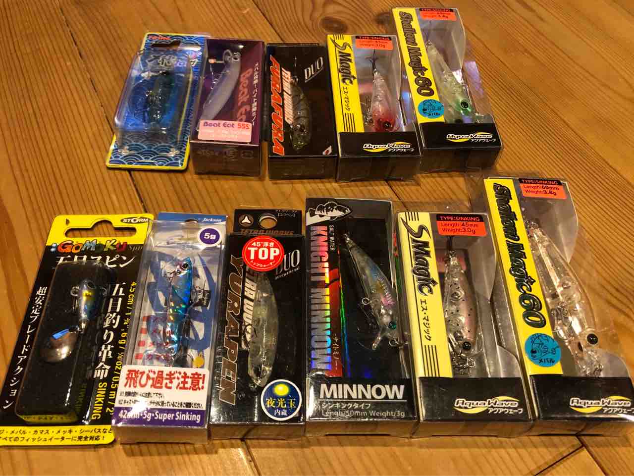 かめやのメバルプラグ福袋5000円は おトクなのか Ajingsamurai かめやのメバルプラグ福袋5000円は おトクなのか Ajingsamurai