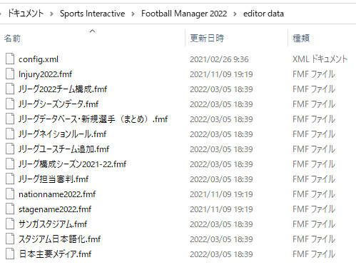 Jリーグmodのフェイスパック 22年3月6日更新 Fm22の放浪監督記録 Jリーグmodのフェイスパック 22年3月6日更新 Fm22の放浪監督記録