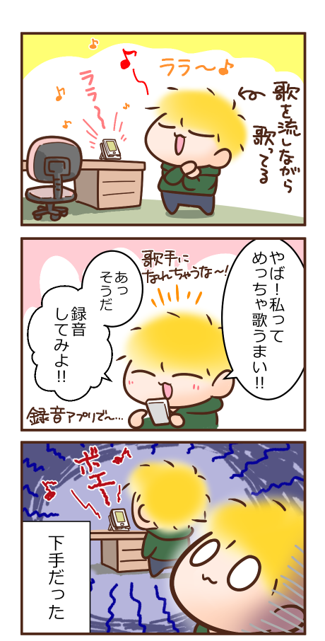 なんの才能もないんだよ ちえちゃんの失敗日記 なんの才能もないんだよ ちえちゃんの失敗日記