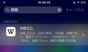 Ios バグかな だいふくもち すずりん のブログ