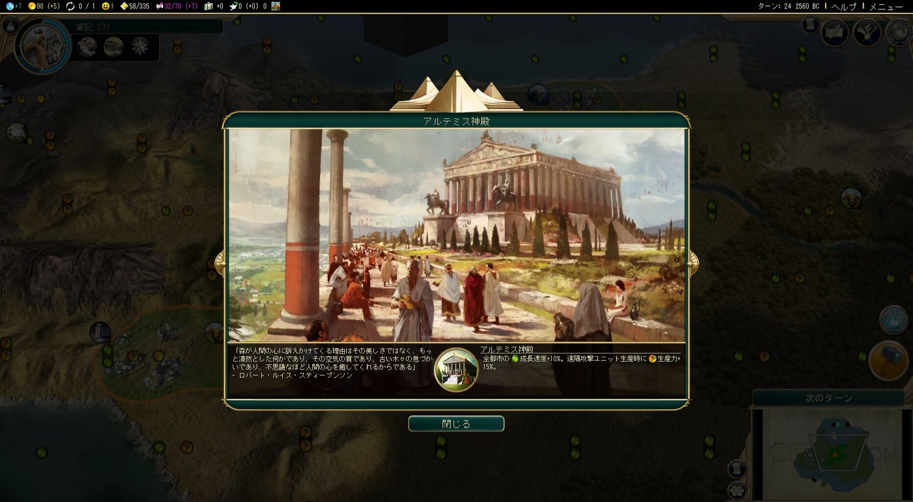 Civ5 インド 創造主 戦略ゲーム雑記 仮 Civ5 インド 創造主 戦略ゲーム雑記 仮