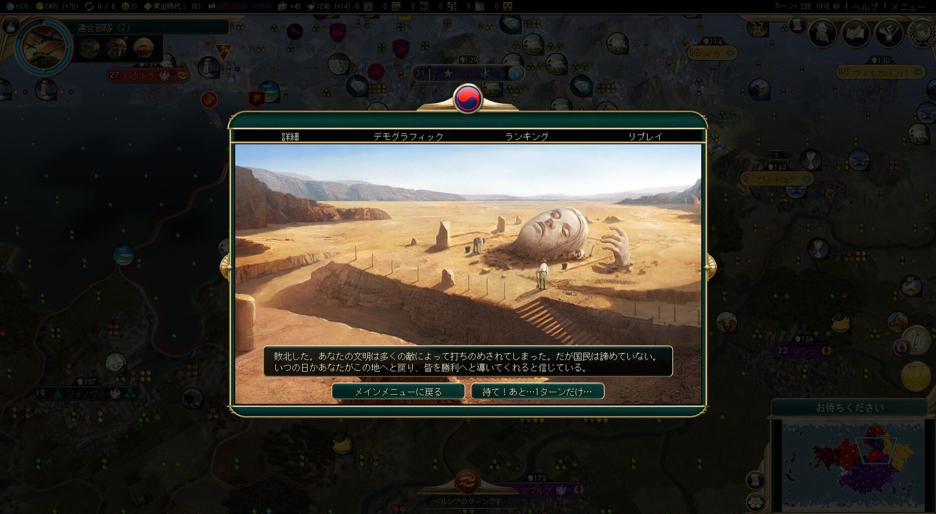 Civ5 朝鮮 ｏｃｃ 創造主 戦略ゲーム雑記 仮