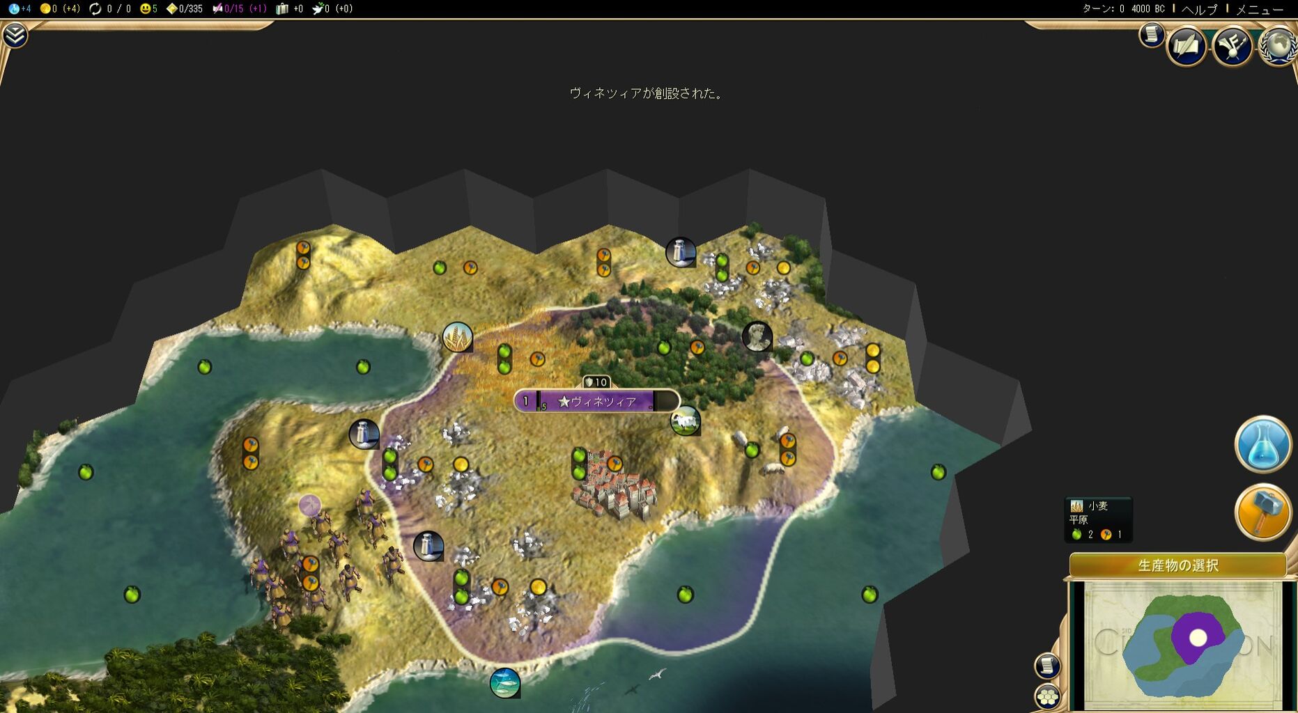 Civ5 ヴェネツィア外交勝利 創造主 戦略ゲーム雑記 仮