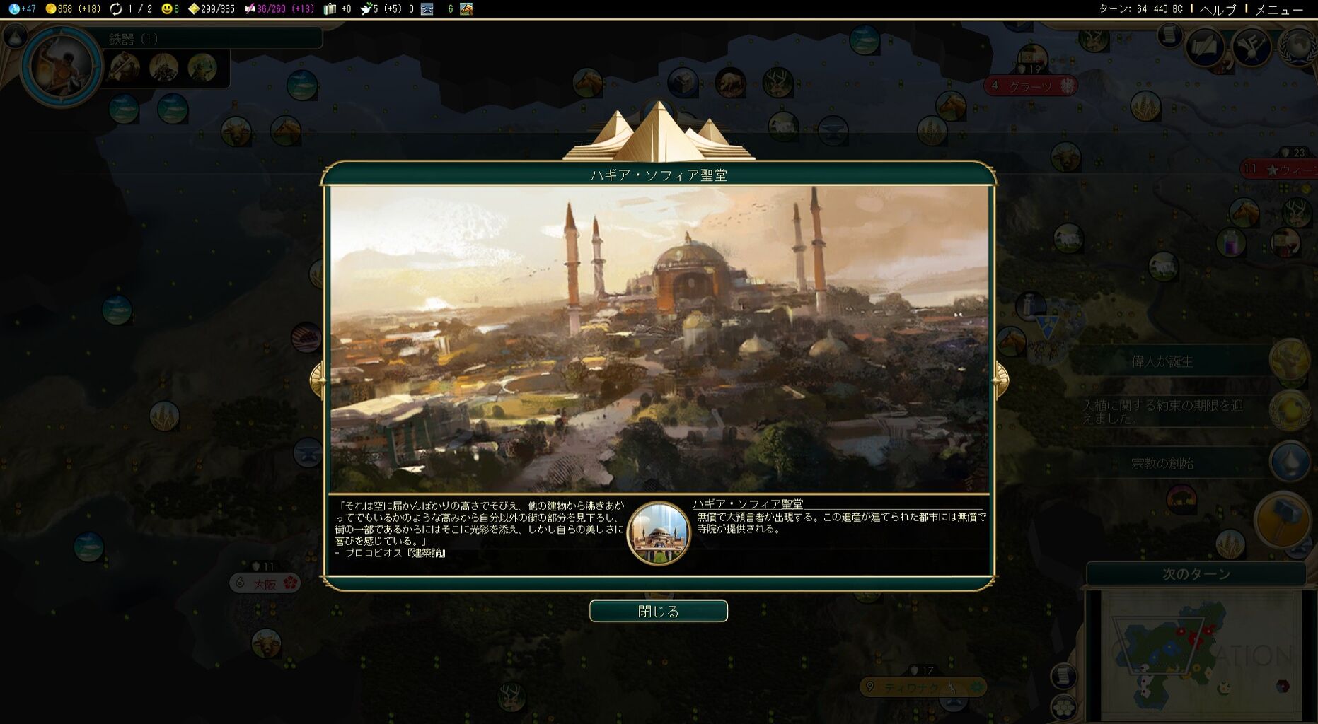 Civ5 フランス 文化勝利 戦略ゲーム雑記 仮 Civ5 フランス 文化勝利 戦略ゲーム雑記 仮
