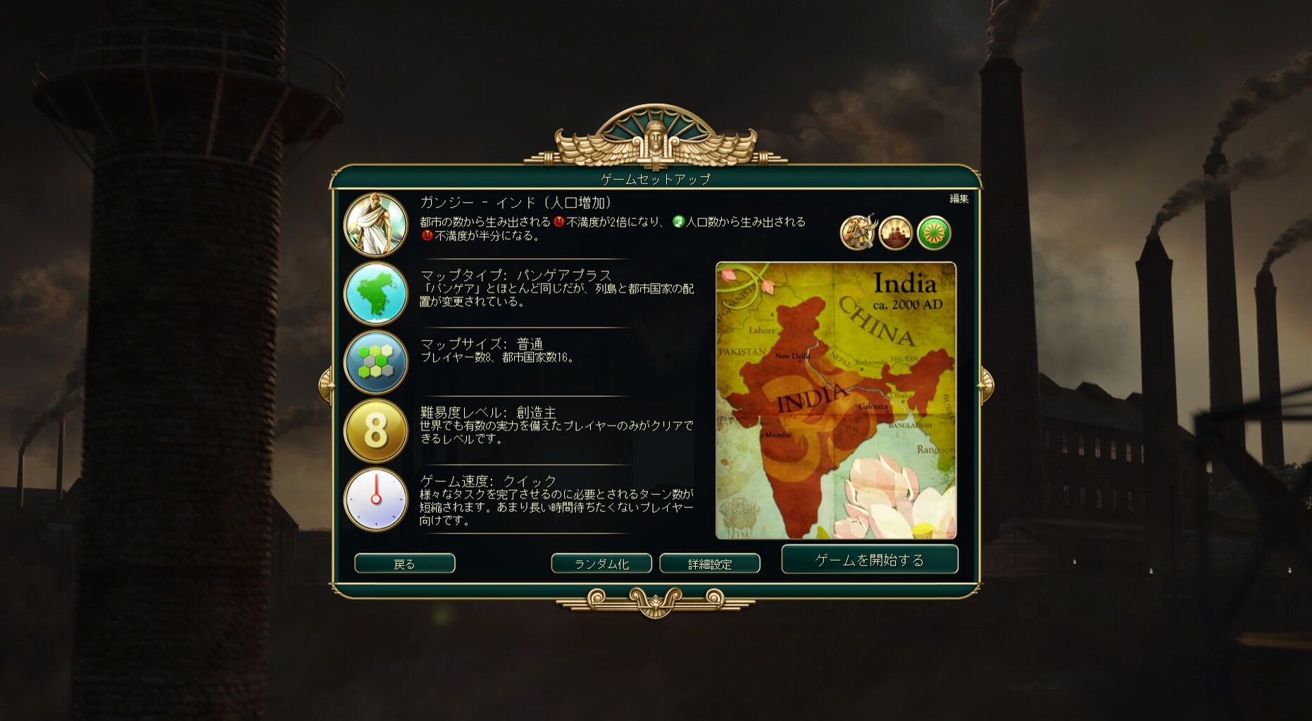 Civ5 インド 創造主 戦略ゲーム雑記 仮 Civ5 インド 創造主 戦略ゲーム雑記 仮