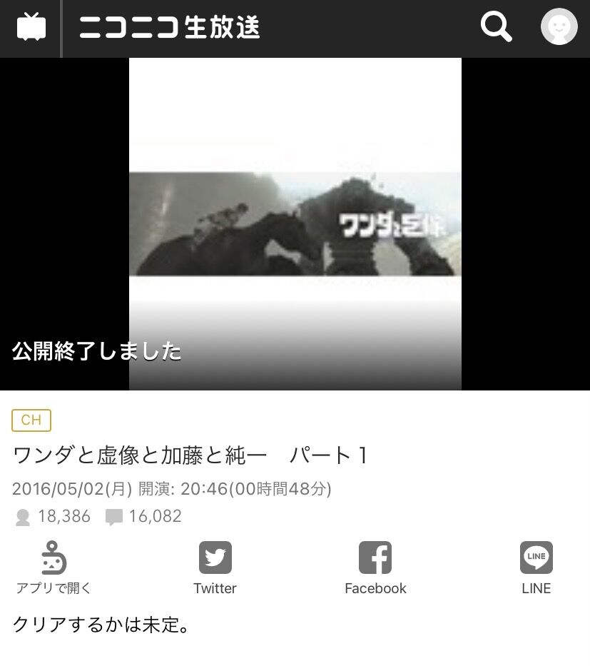 加藤純一のパクリvtuber兎田ぺこらさん いよいよなりふり構わなくなる 日刊junich 加藤純一まとめサイト