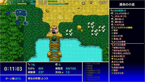 ランク8 ポポロ異世界の迷宮 Ps2トルネコ3 ポポロよりむずいのこんなにあるの 日刊junich 加藤純一まとめサイト ランク8 ポポロ異世界の迷宮 Ps2トルネコ3 ポポロよりむずいのこんなにあるの 日刊junich 加藤純一まとめサイト