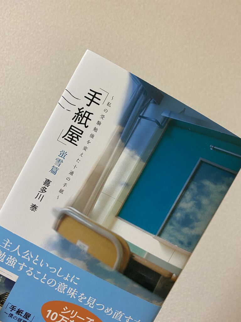 読書記録 1冊目 現役女子大生の徒然なる日常 読書記録 1冊目 現役女子大生の徒然なる日常