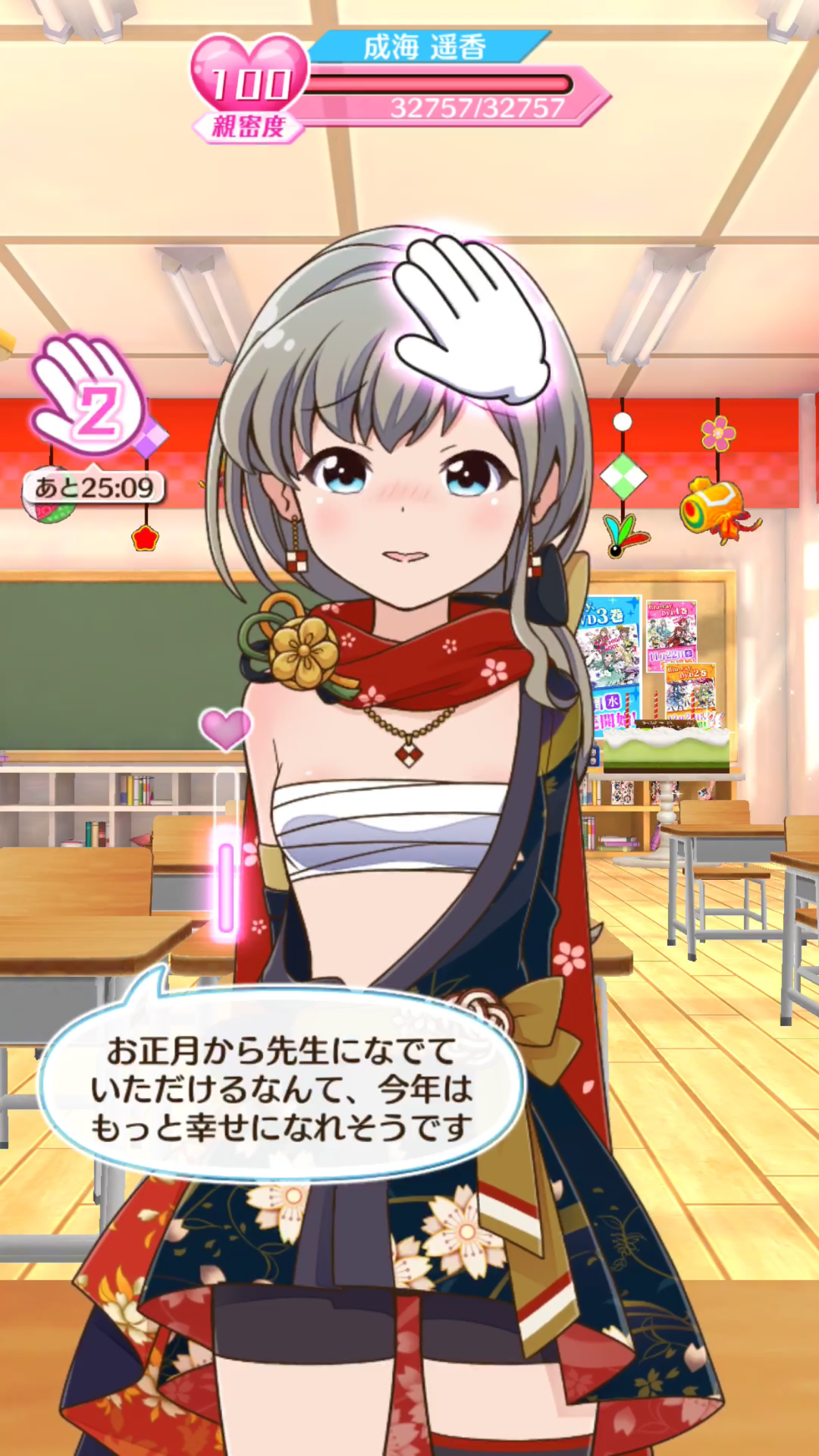 迎春 遥香 Live2d 3dあり まとガ まとめガールハイスクール 迎春 遥香 Live2d 3dあり まとガ まとめガールハイスクール