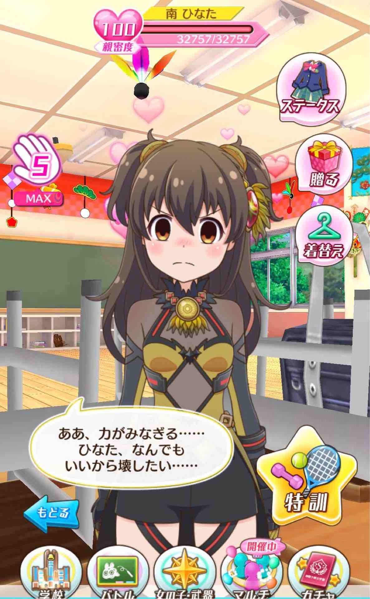 奈落フローラ ひなた まとガ まとめガールハイスクール