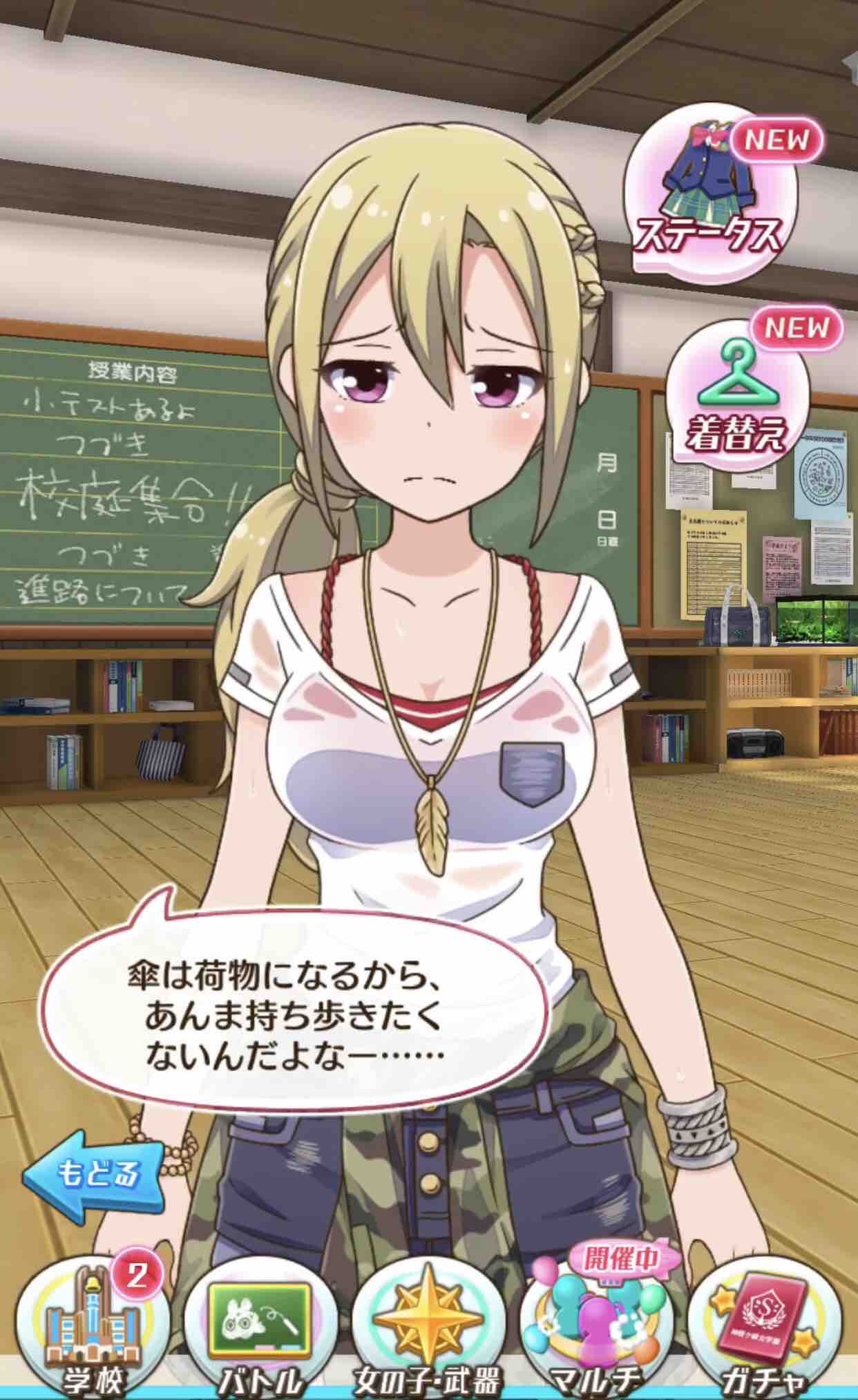 通り雨 風蘭 Live2d 3dあり まとガ まとめガールハイスクール 通り雨 風蘭 Live2d 3dあり まとガ まとめガールハイスクール