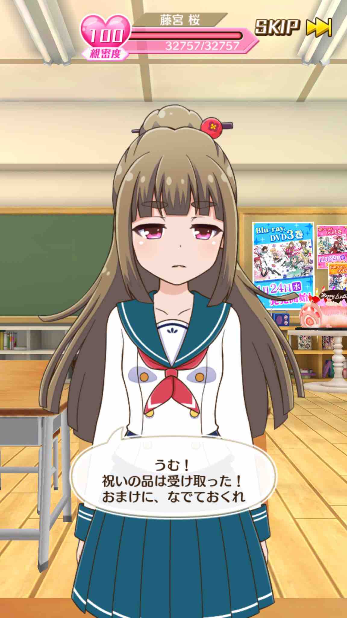 3 27は桜のお誕生日です まとガ まとめガールハイスクール 3 27は桜のお誕生日です まとガ まとめガールハイスクール