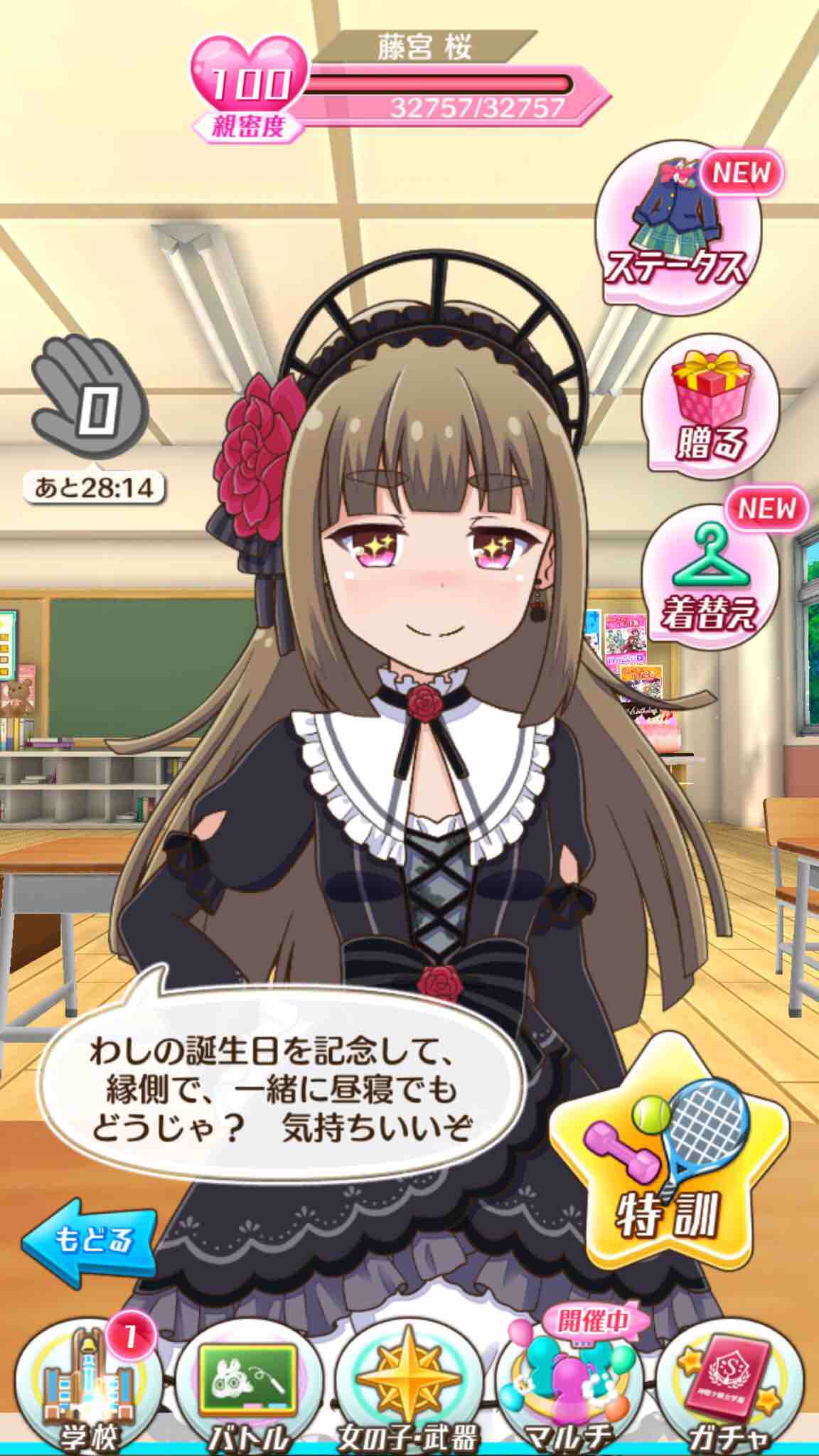 3 27は桜のお誕生日です まとガ まとめガールハイスクール 3 27は桜のお誕生日です まとガ まとめガールハイスクール