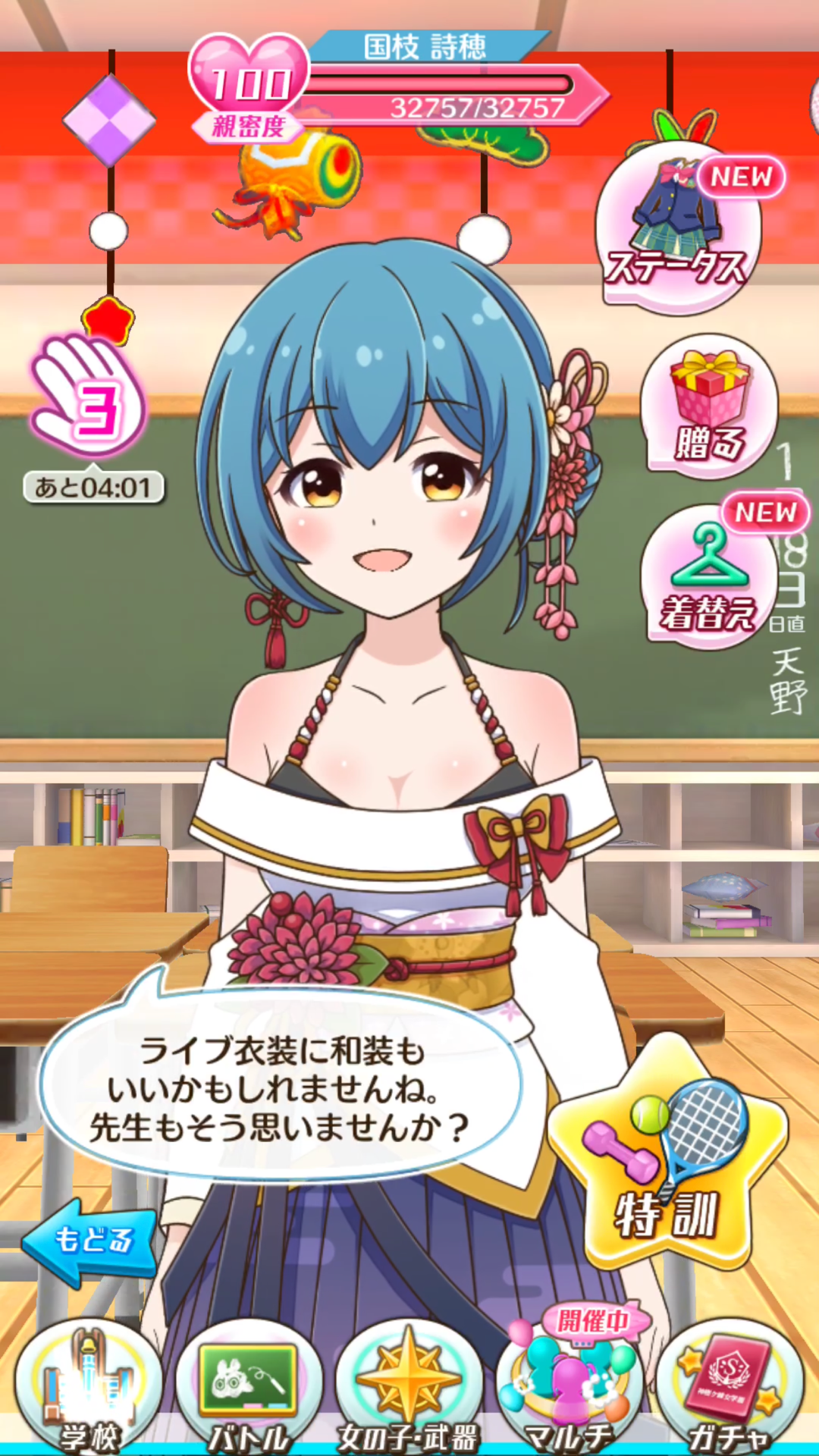 Live2d まとガ まとめガールハイスクール