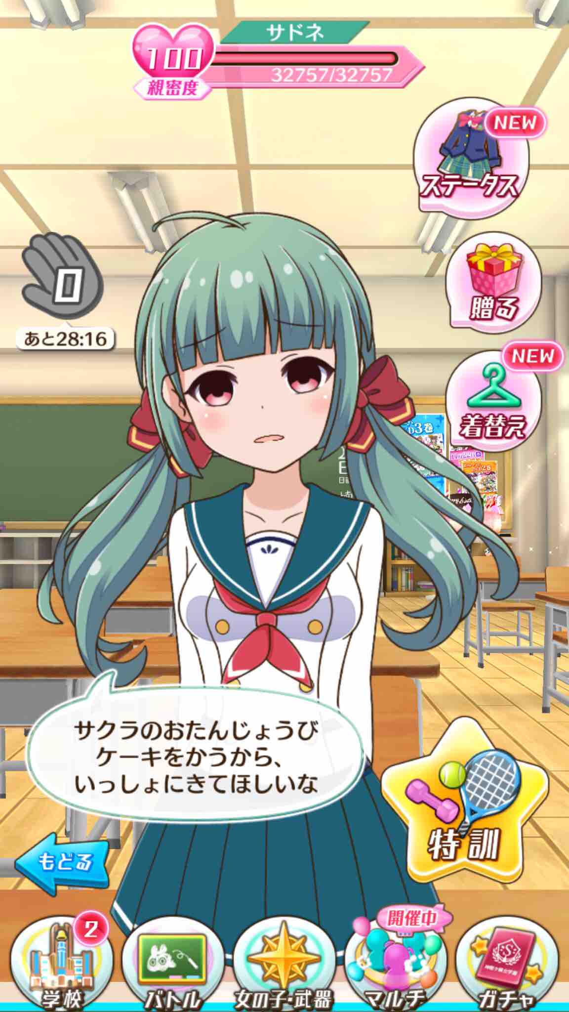 まとガ まとめガールハイスクール まとガ まとめガールハイスクール