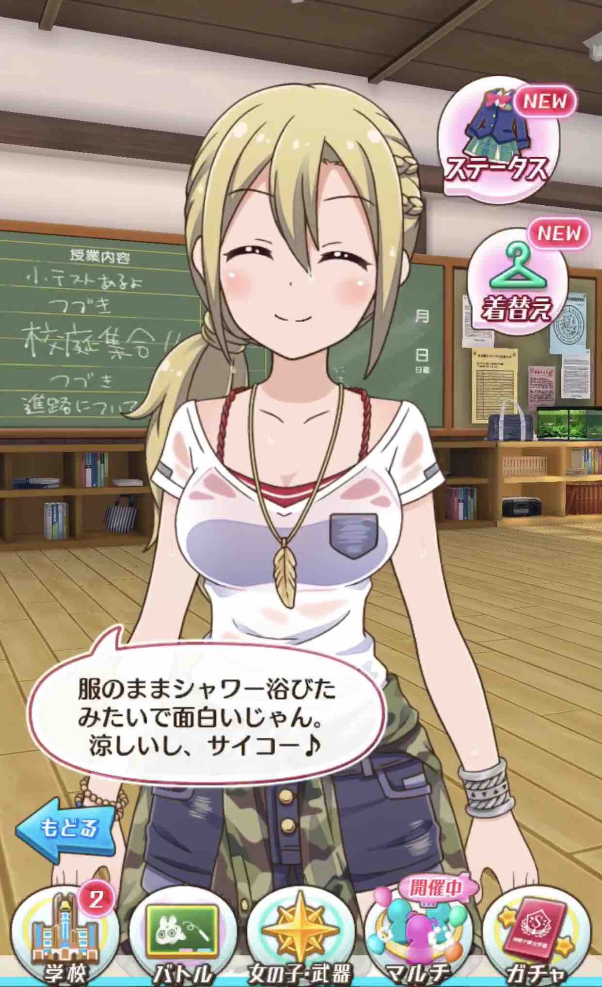 通り雨 風蘭 Live2d 3dあり まとガ まとめガールハイスクール 通り雨 風蘭 Live2d 3dあり まとガ まとめガールハイスクール