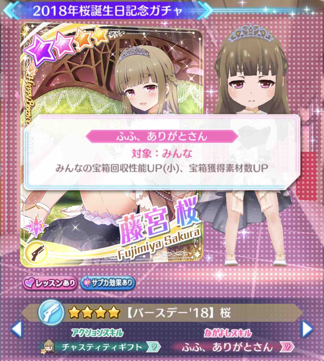 まとガ まとめガールハイスクール まとガ まとめガールハイスクール