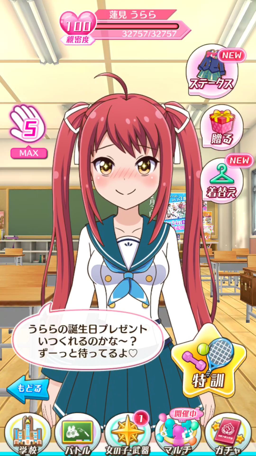 2 3 うららbd 当日限定ボイスなど まとガ まとめガールハイスクール 2 3 うららbd 当日限定ボイスなど まとガ まとめガールハイスクール