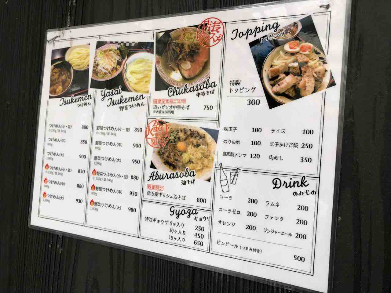自家製麺 くをん 福島県福島市 麺太郎の秋田ラーメンブログ 自家製麺 くをん 福島県福島市 麺太郎の秋田ラーメンブログ