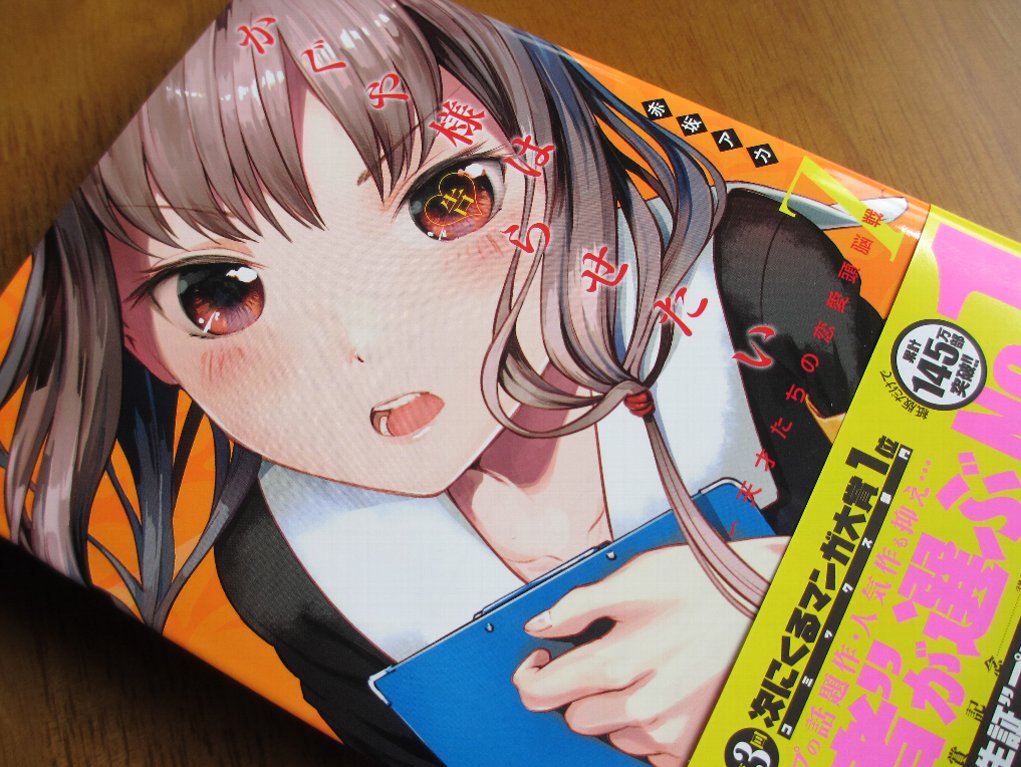 雨のち感情論 しゃがみ中パンチ