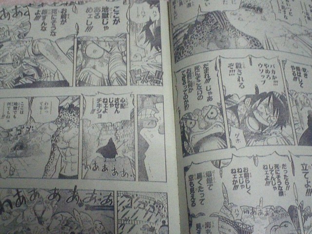 ここが地獄じゃあるめェし しゃがみ中パンチ