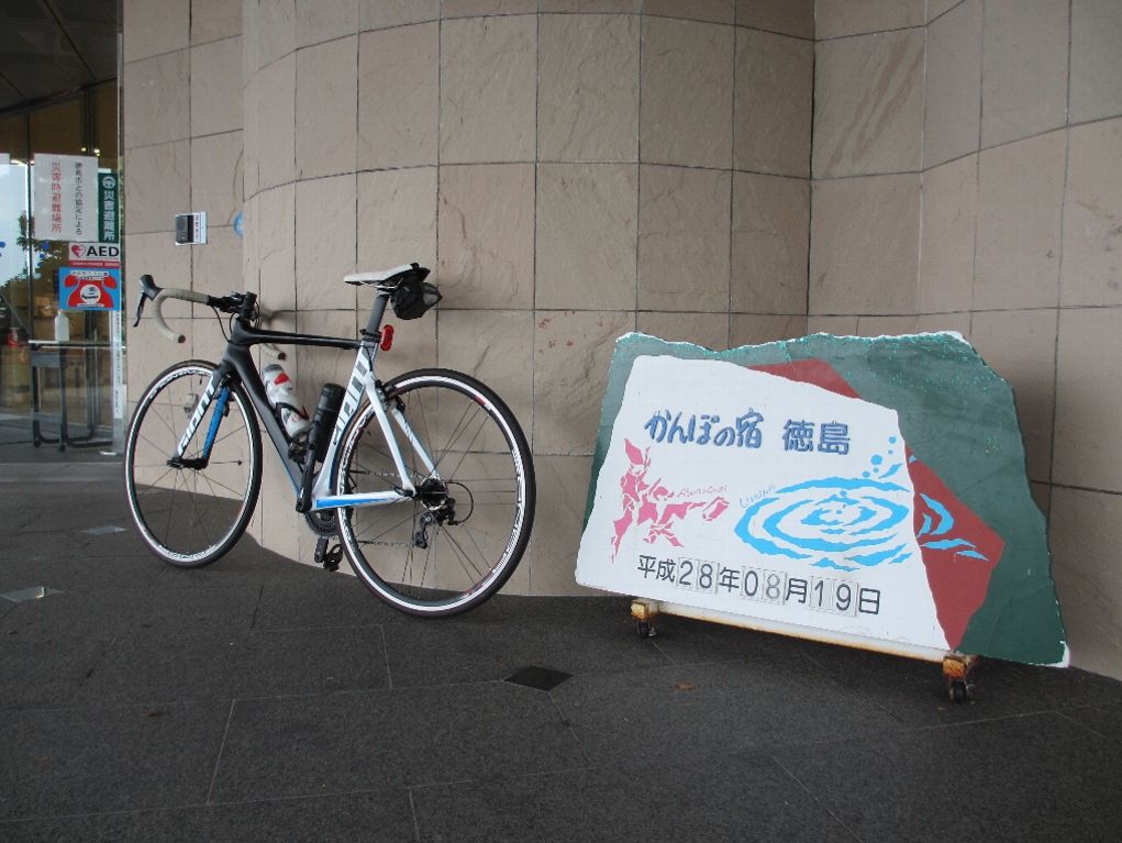 夢前町前の庄 自転車 バイク