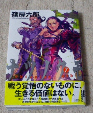 一瞬だけど閃光のように しゃがみ中パンチ