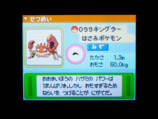 クラブ しゃがみ中パンチ
