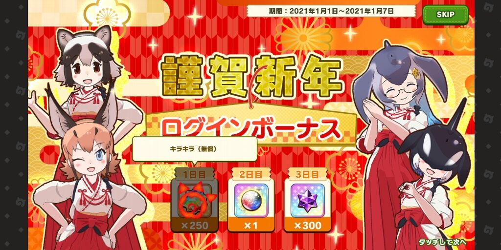 ホルスタイン年 しゃがみ中パンチ ホルスタイン年 しゃがみ中パンチ
