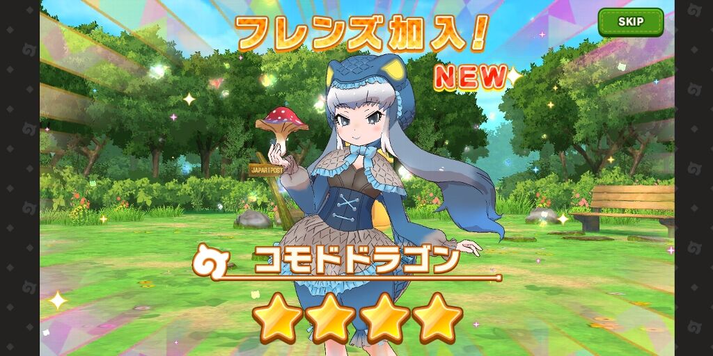 思い出なんかいらん しゃがみ中パンチ 思い出なんかいらん しゃがみ中パンチ