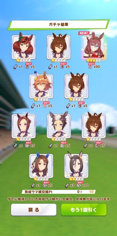 オペレーション Cacao しゃがみ中パンチ