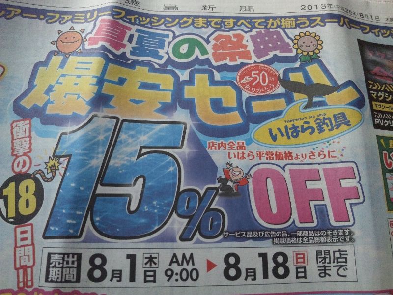 キチガイナスビ しゃがみ中パンチ キチガイナスビ しゃがみ中パンチ