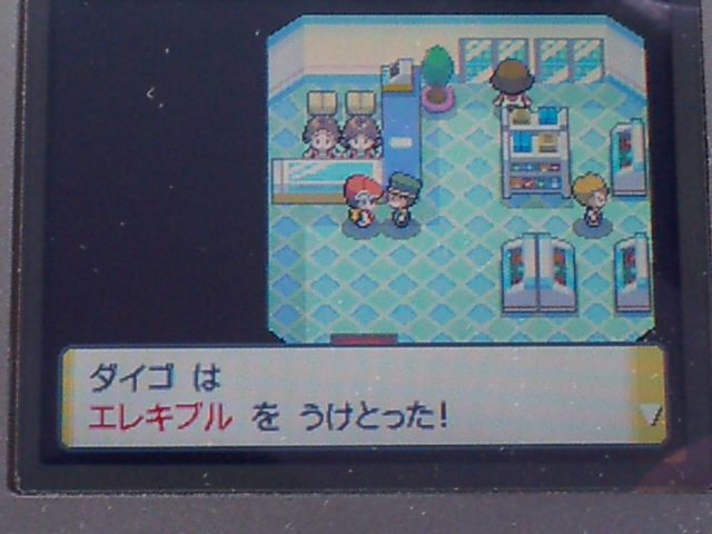 最強クラスポケモン しゃがみ中パンチ