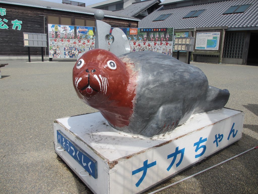 ナカちゃん しゃがみ中パンチ ナカちゃん しゃがみ中パンチ