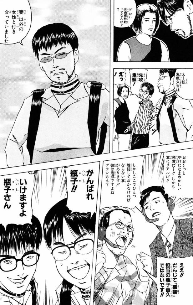 ジャンプで幕張という神マンガあったよなwwwwwwwww ファイヤー速報 ジャンプで幕張という神マンガあったよなwwwwwwwww ファイヤー速報