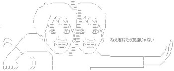 剛力ダンス