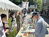 第40代奥久慈大子大使 (1)