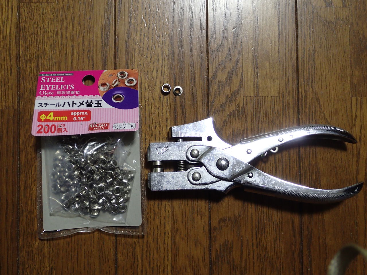 ハトメ工具 Nikond1ayuのblog ハトメ工具 Nikond1ayuのblog