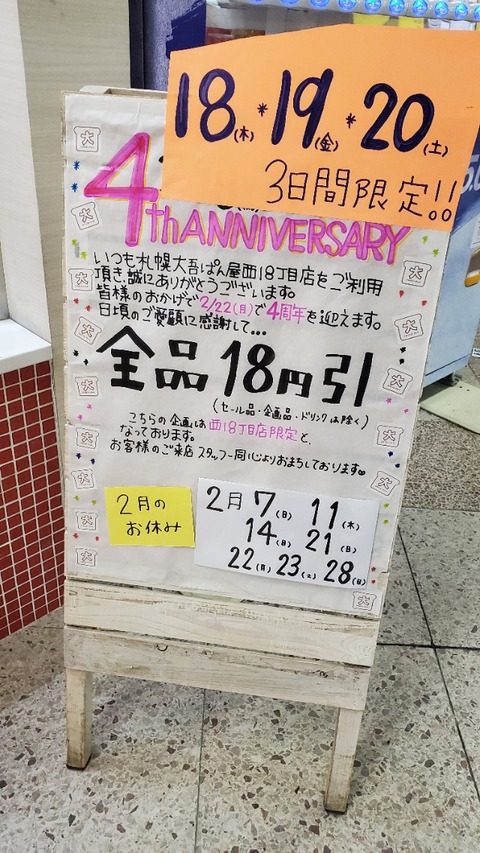 20210218_130941