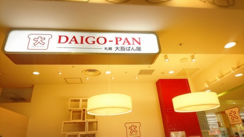 19-10-20-13-12-15-516_deco