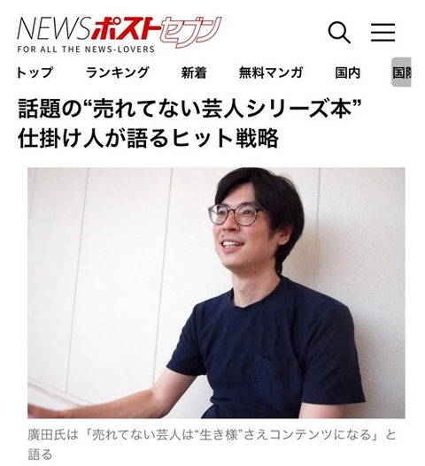 プロフィール写真