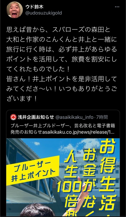 DAD57544-785F-4D95-9C9B-AEE322C277B9