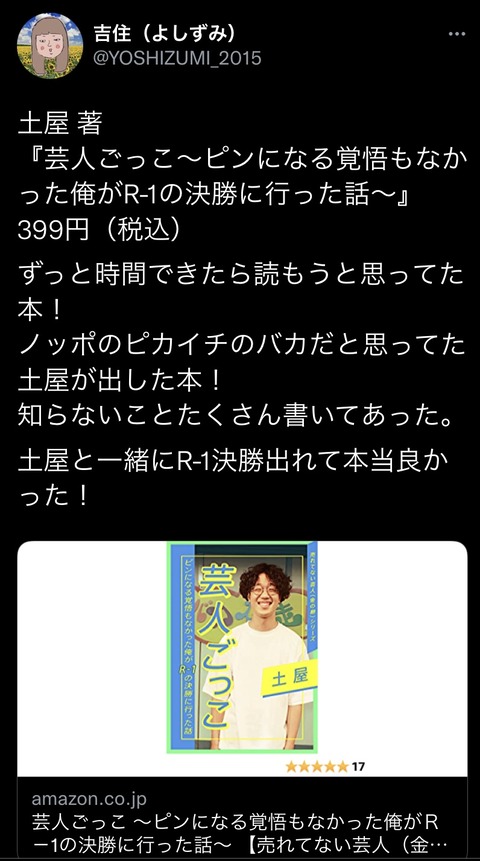 A01922C1-3243-4481-82D6-5AE1C5AFBF38